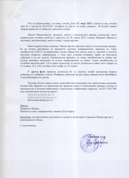 BU 2015 002